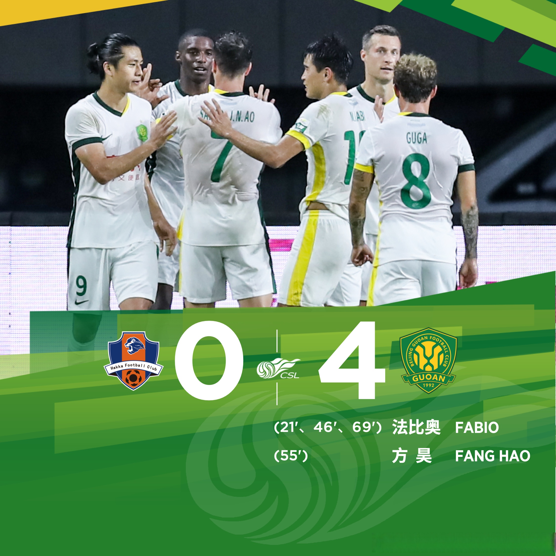 国安队球员在比赛中表现出色，获得关键胜利