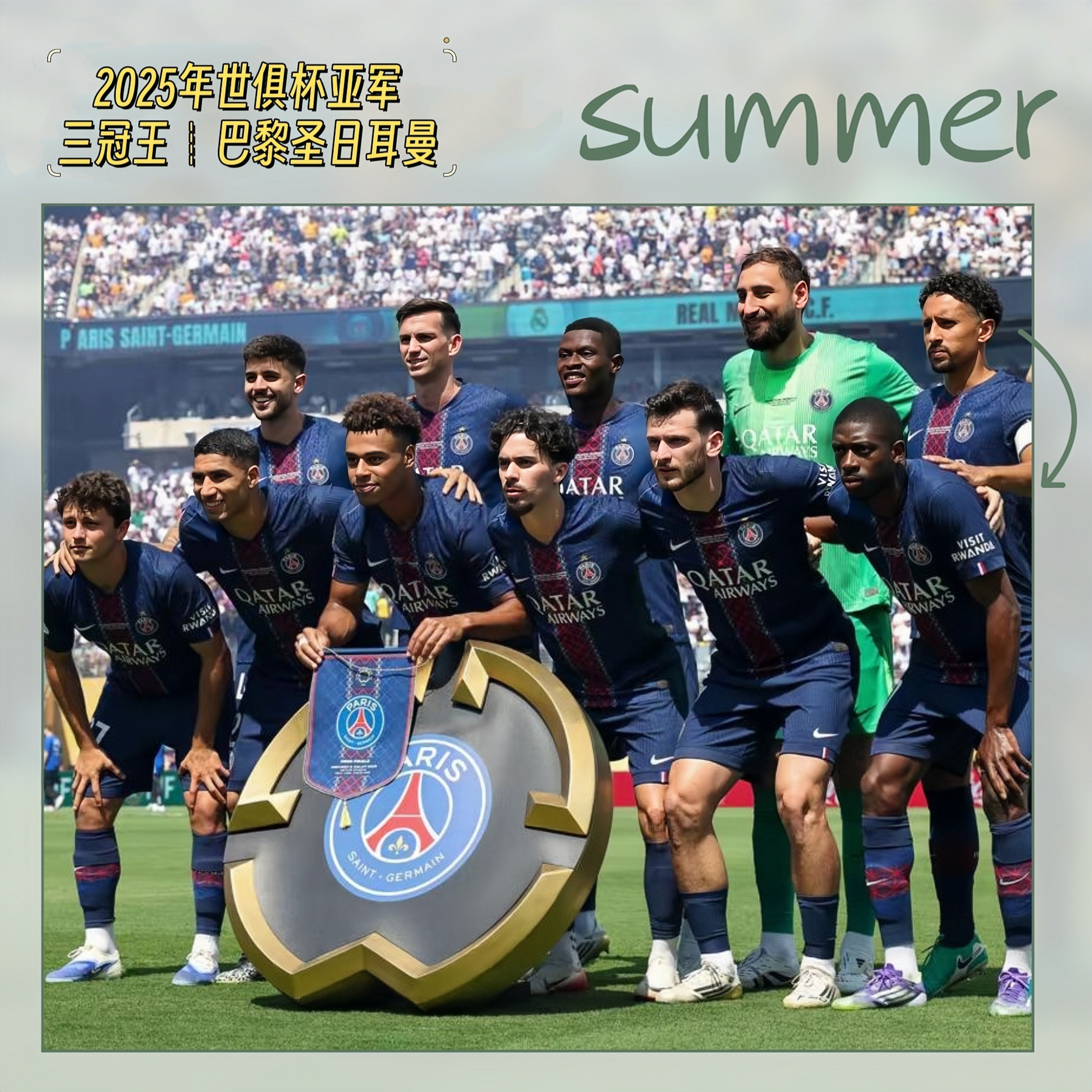 包含切尔西豪取胜利，继续领跑积分榜的词条